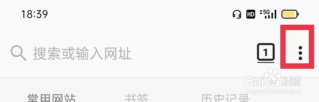 蚂蚁浏览器语言设为英语