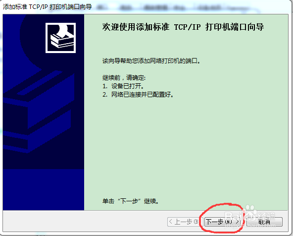 SUMSUNG MultiXpress K2200nd网络机连wifi设置