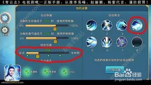 青云志手游伙伴进阶电脑版攻略
