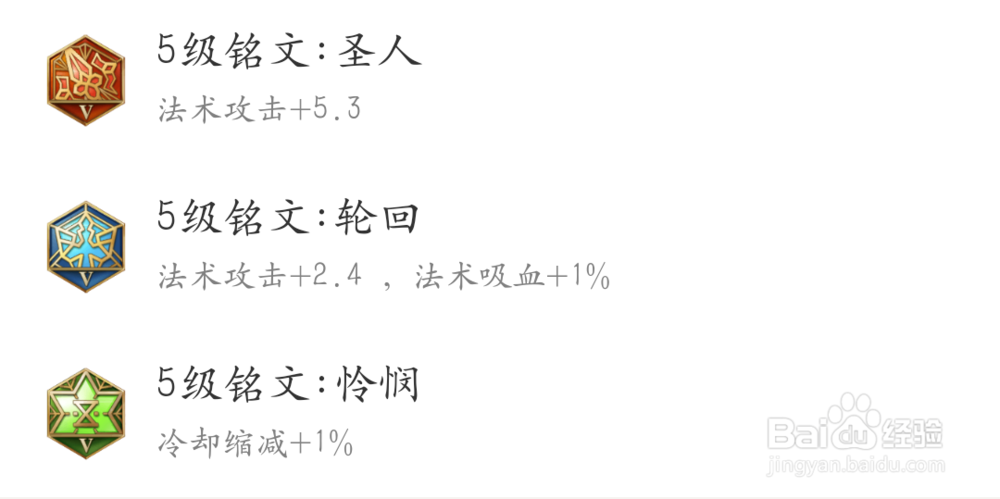 王者荣耀:诸葛亮 教学攻略