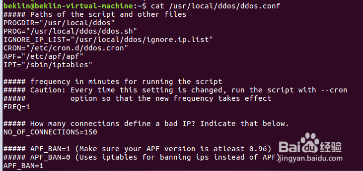安装DDoS deflate