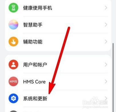 华为p50怎么恢复出厂设置
