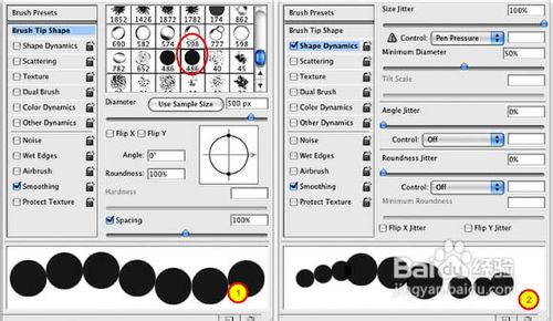 制作渐变色彩圆圈壁纸的PS技巧