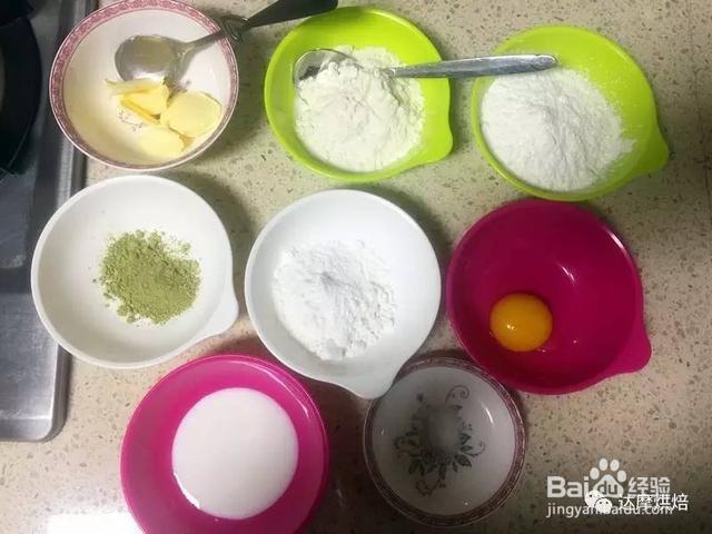 低脂又酥松的抹茶豆豆