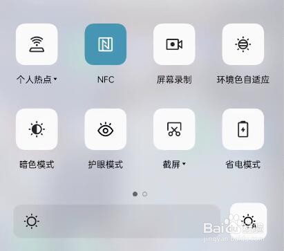 oppo手机横屏设置在哪里设置