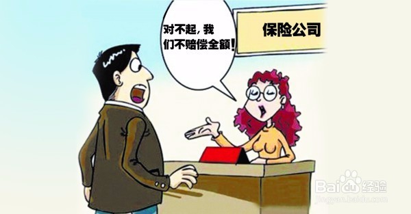 如何提升理赔服务