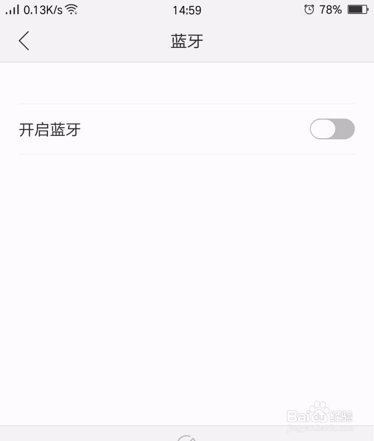 乐视LeMe蓝牙耳机的功能使用