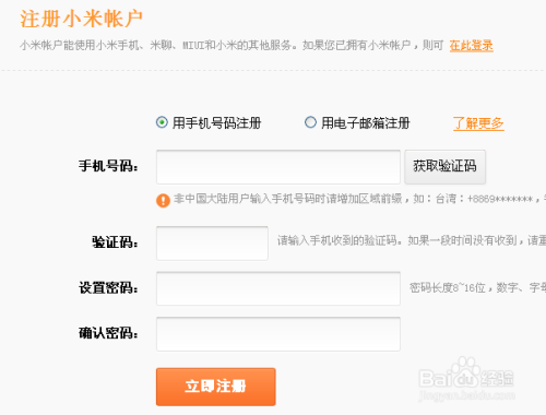 怎么抢红米手机，红米手机如何抢