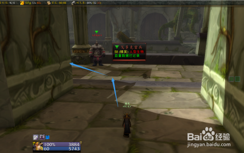 魔兽世界法师厄运职业书[奥法师的食谱]怎么做？