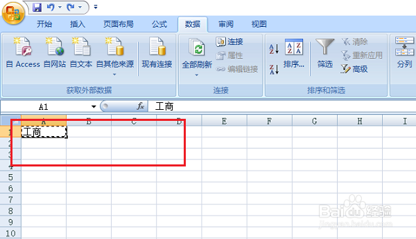 Excel快速填充单元格的几种方法？