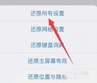 iphone13面容设置不了怎么办