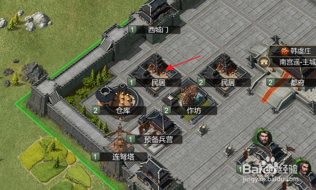 大秦帝国之帝国烽烟怎样建造民居