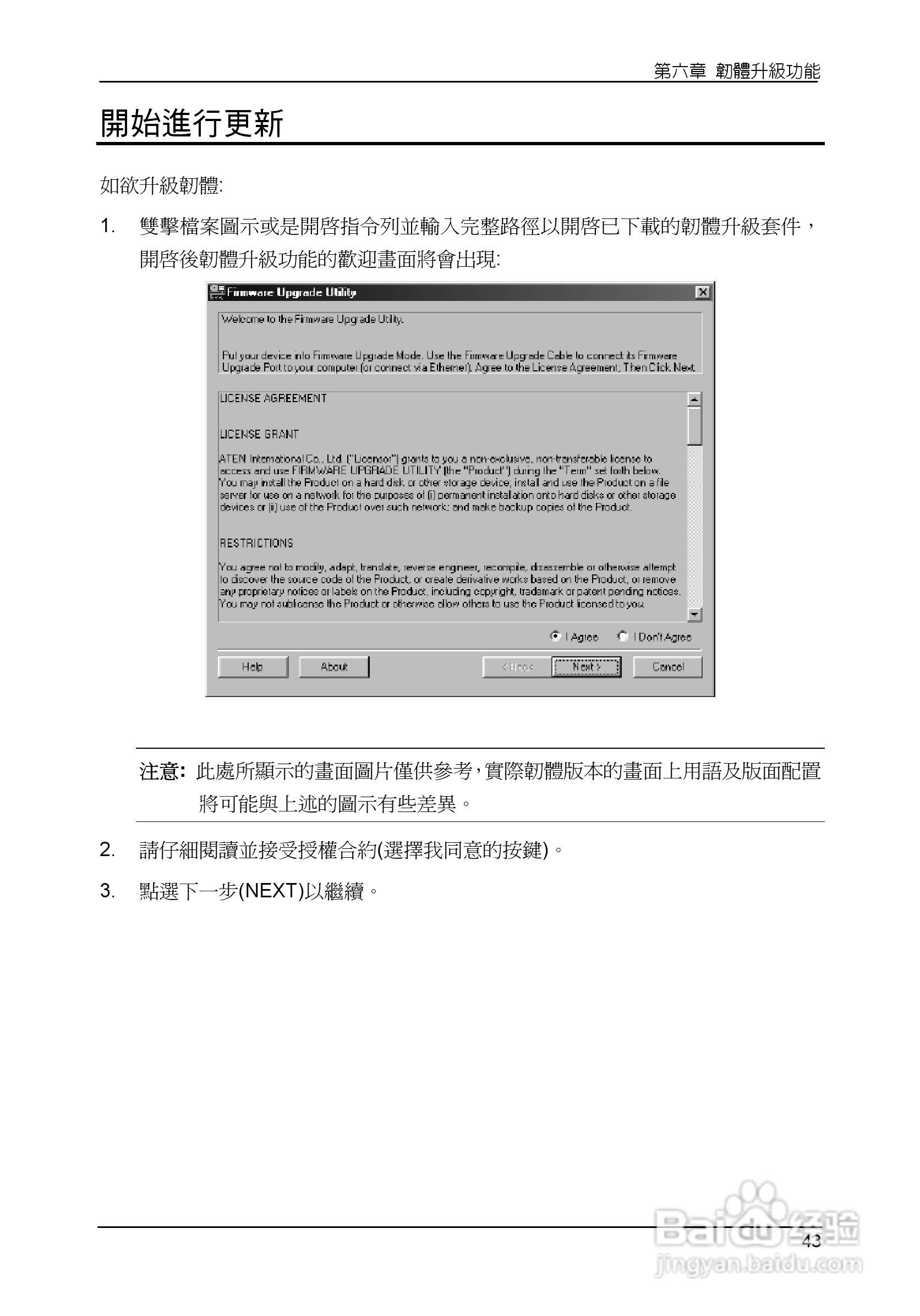Slideaway CL1008/CL1016 LCD KVM切换器使用说明书:[6]