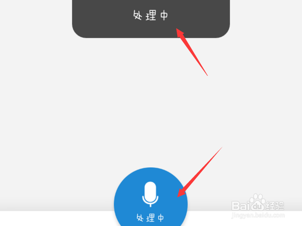 如何修改【酷狗音乐】的提示音