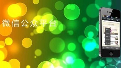 如何运营微信公众号?公众号文章如何写比较好?