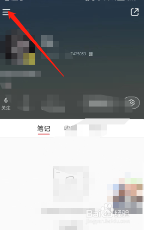 小红书创作中心在哪里