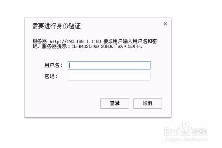 如何防止WiFi蹭网