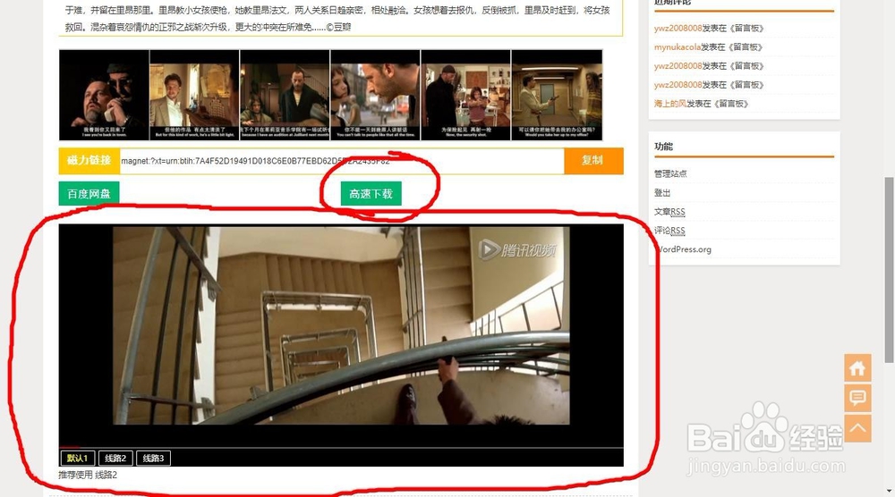 如何免费下载和在线观看《这个杀手不太冷》