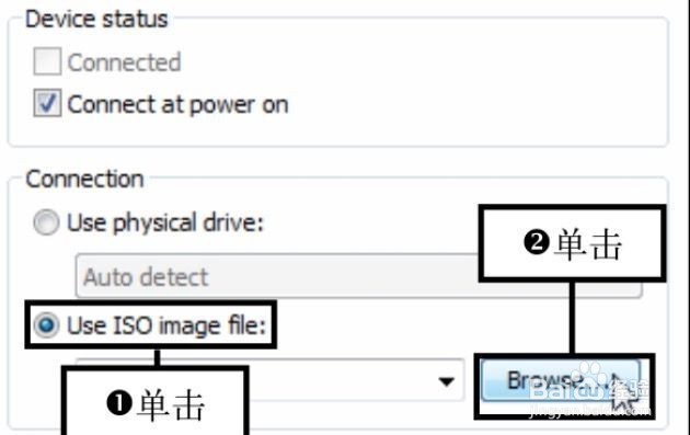 如何在VMware中安装Windows 7系统