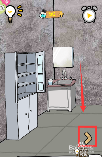 禁烟标志再什么位置可以找到