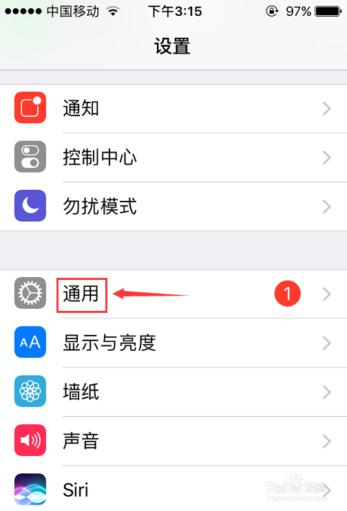 苹果手机如何看应用所占的空间大小