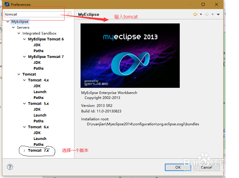myeclipse怎么配置tomcat服务器
