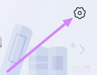 17K小说怎么设置个性化推荐