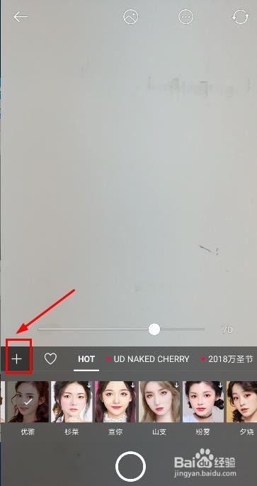 美妆相机绑架者怎么弄