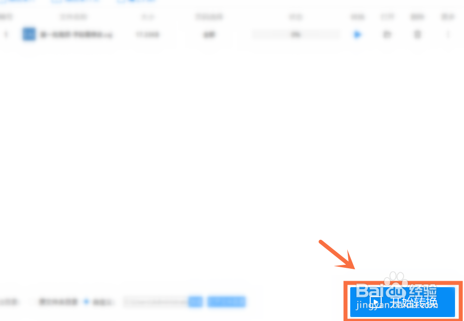 caj文件怎么转换成word文档
