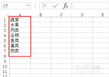 excel下拉菜单怎么做,详细教程