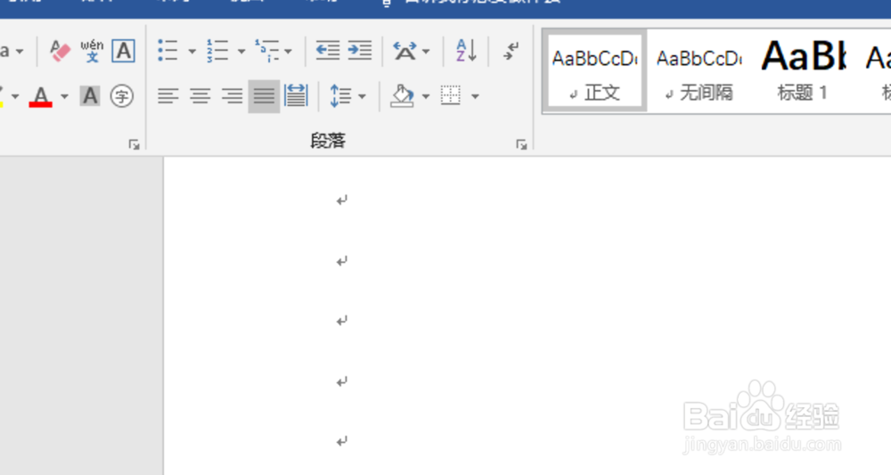 word2019,怎么查看字数