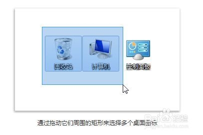 win7操作系统：[5]精通电脑桌面