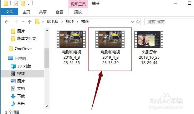 win10屏幕录像怎么用