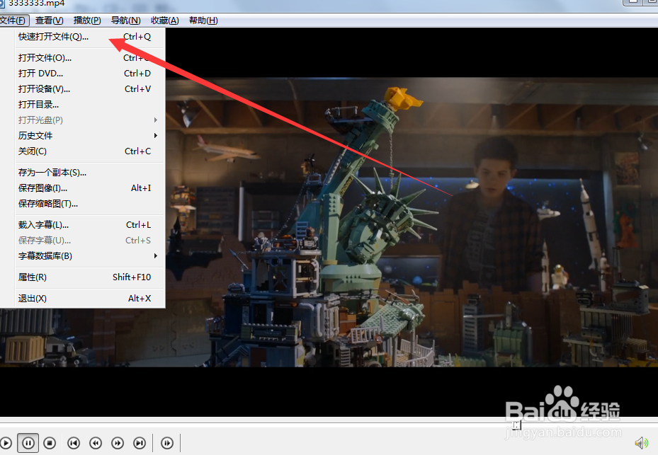如何打开okplayer的撕裂者测试？
