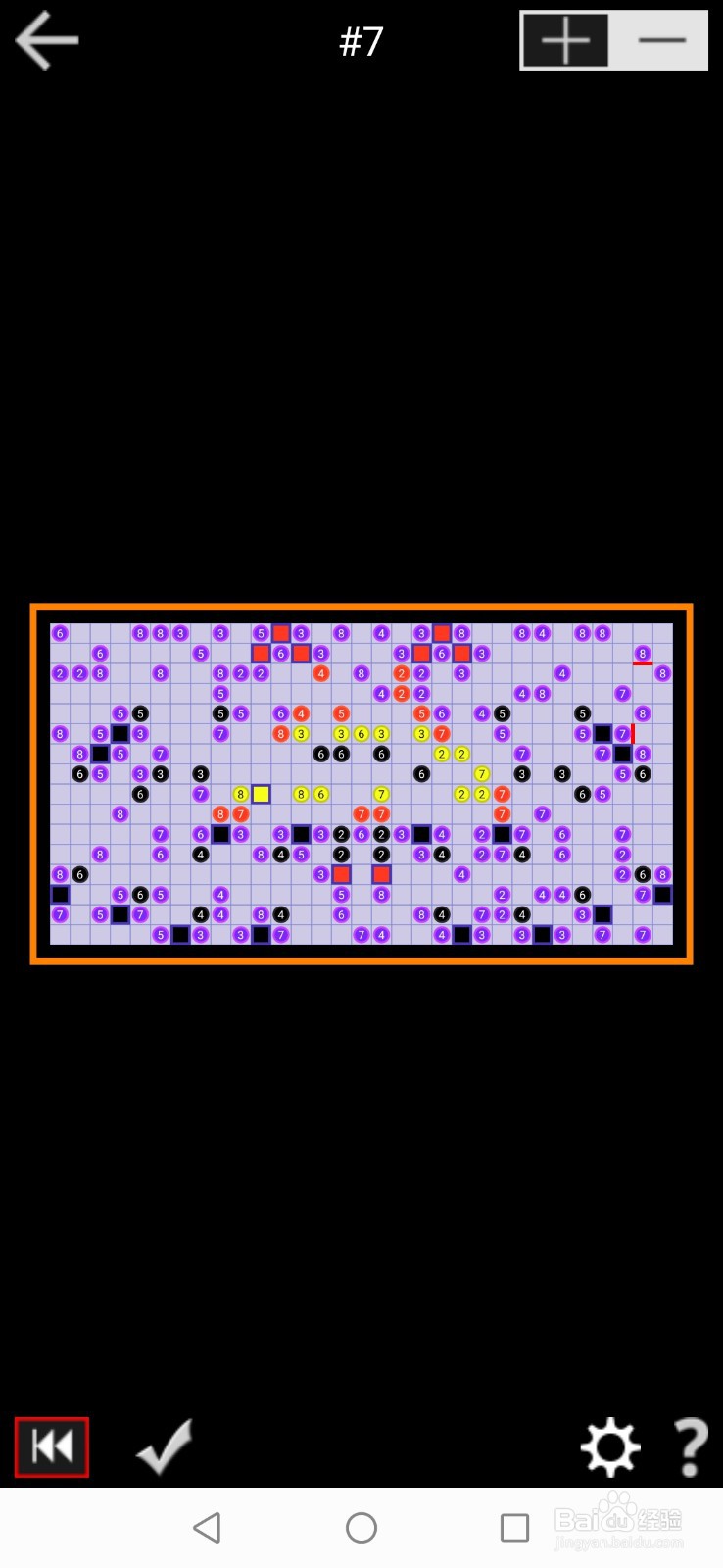 PathPix Boo数字绘图全99关通关攻略-第七关