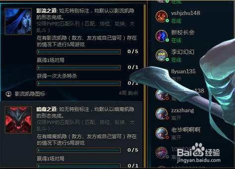 lol七周年斗鱼任务怎么玩