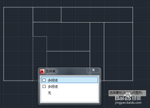 AutoCAD如何快速标注