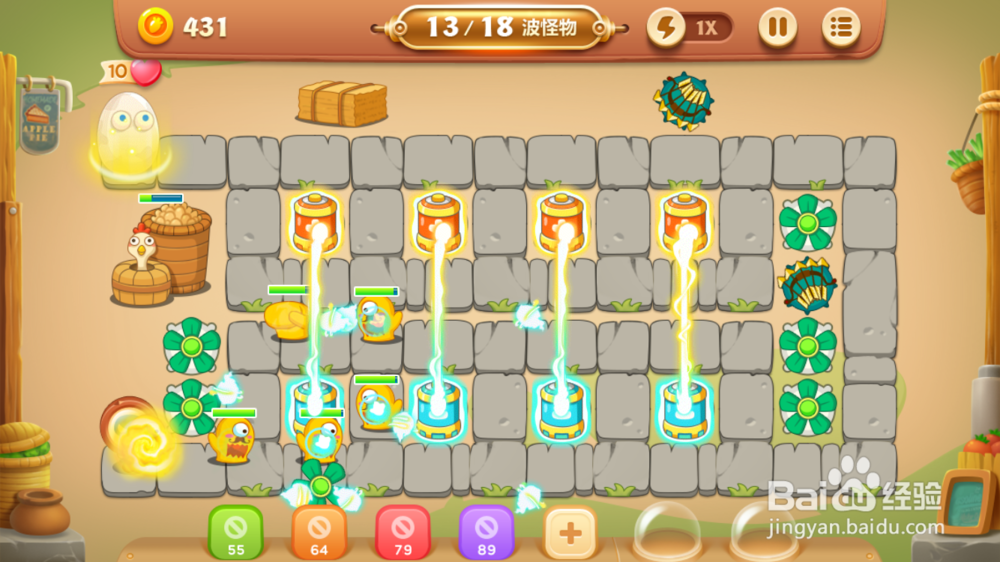 保卫萝卜3燃爆新春第4关金萝卜攻略