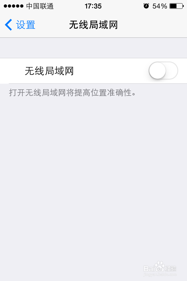 小度wifi总是掉线(自动断开)解决办法