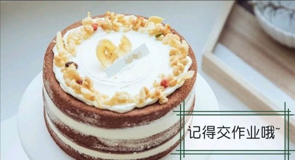 香蕉巧克力裸蛋糕