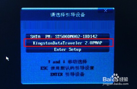 u启动v6.3克隆硬盘镜像文件保存方法