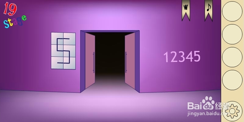 马戏团之谜2攻略：[4]