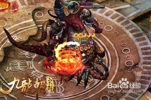 九龙朝攻略之冥界副本通关数据 通关攻略