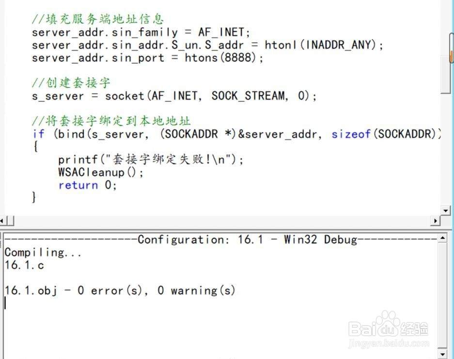 C语言如何使用套接字检测版本号