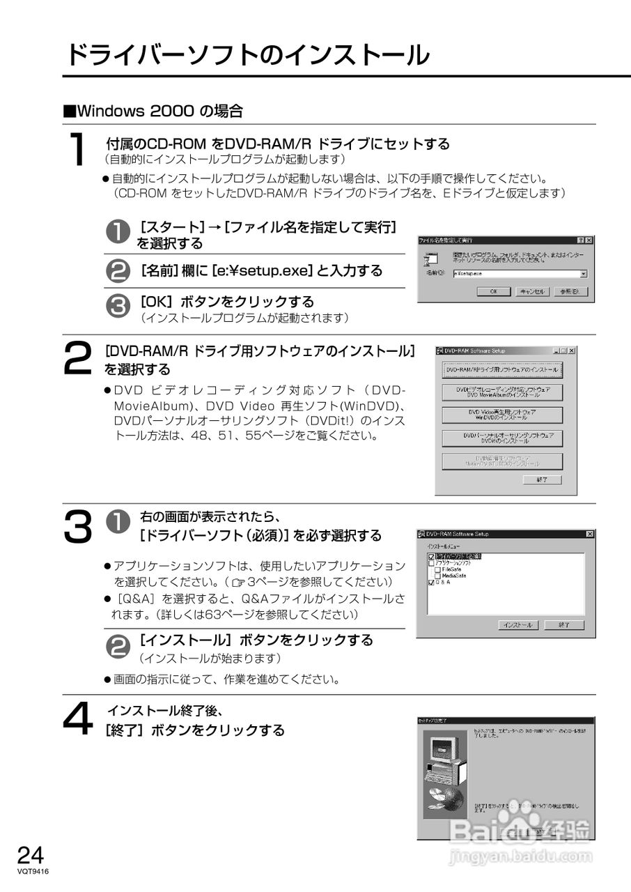 Panasonic LF-D321JD DVD-RAM驱动器说明书:[3]