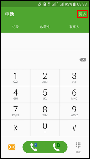 Samsung Galaxy J3 Pro SM-J3110(5.1.1)如何设置呼叫等待?