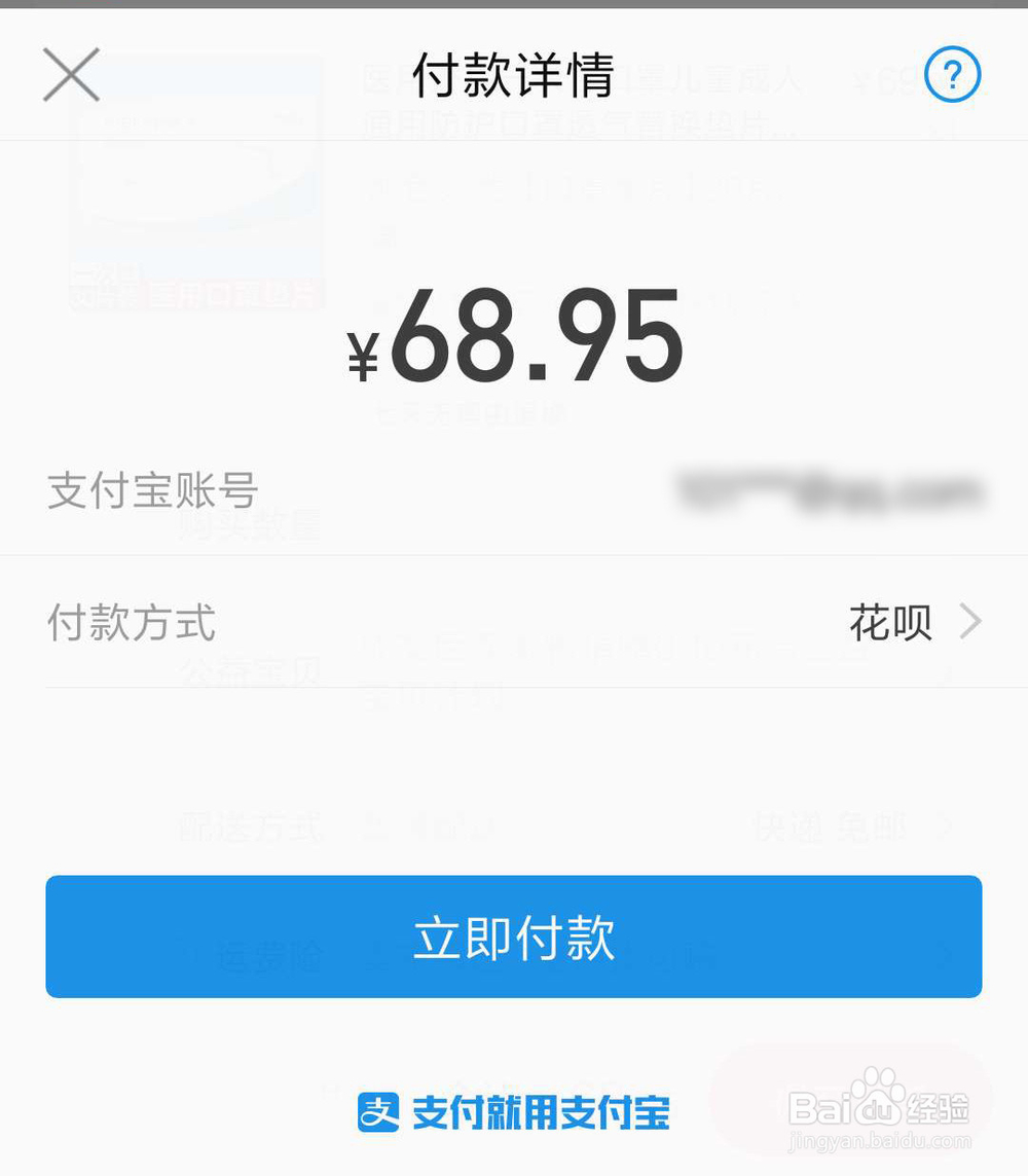 怎么买到口罩怎么预约口罩