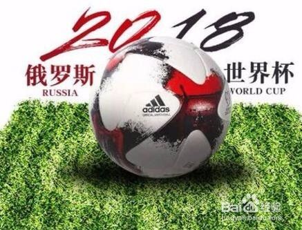 2018世界杯有哪些世界巨星