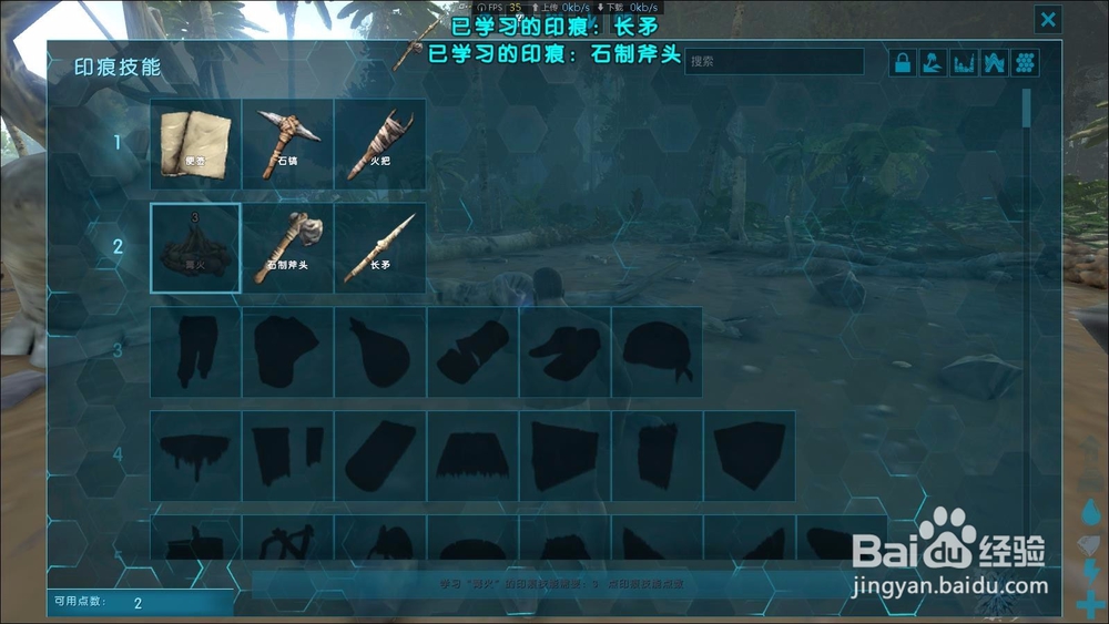 方舟萌新生存攻略 2