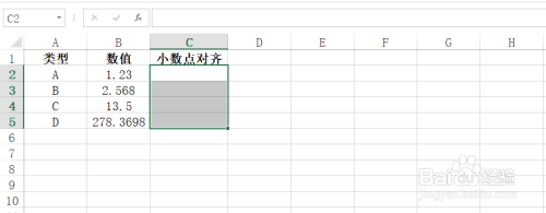 Excel函数公式实现将小数以小数点对齐技巧！